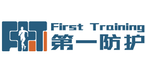 第一防护